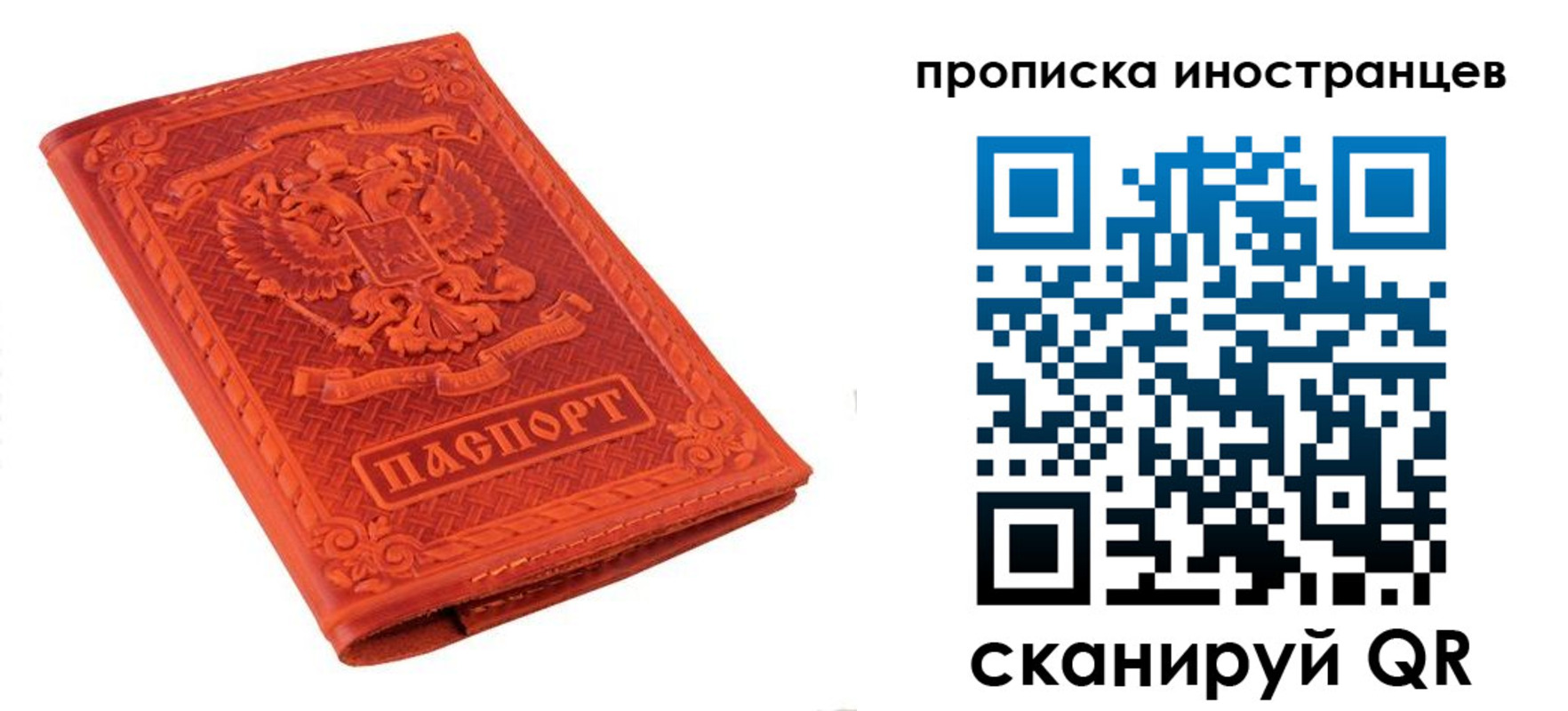 найти адрес прописки в Гусеве
